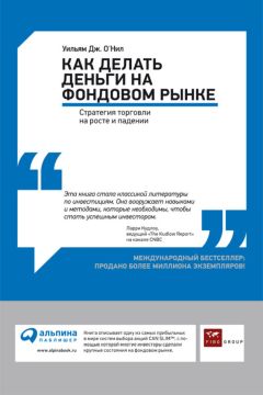 Юрий Чеботарев - Случайность и неслучайность биржевых цен