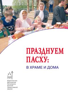 Николай Посадский - «Воскресение Христово видевше…»