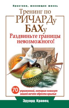 Лайфхакер  - Лайфхакер. 55 светлых идей по улучшению себя и своей жизни. Путеводитель по саморазвитию