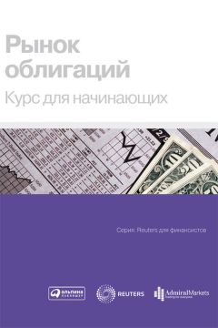 Е. Гладышева - Рынок ценных бумаг. Шпаргалка