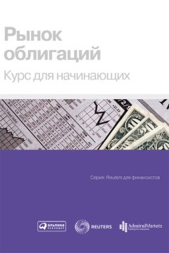 Джек Швагер - Технический анализ: Полный курс