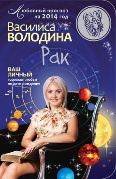 Алексей Кульков - Телец. 2017. Астропрогноз повышенной точности со звездными картами на каждый месяц
