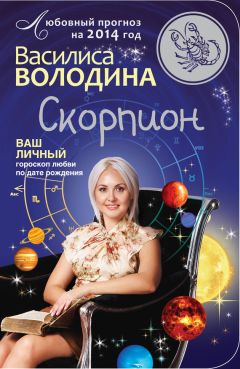 Алексей Кульков - Рак. 2017. Астропрогноз повышенной точности со звездными картами на каждый месяц