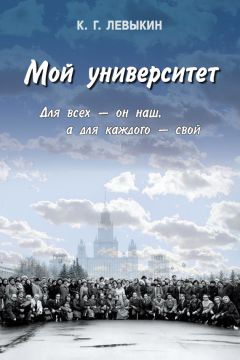Константин Коровин - Моя жизнь (сборник)