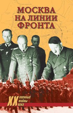Константин Симонов - Разные дни войны. Дневник писателя. 1941 год