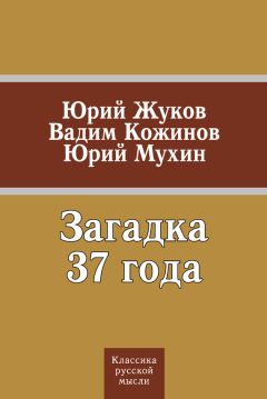  Коллектив авторов - Сборник рефератов по истории. 9 класс