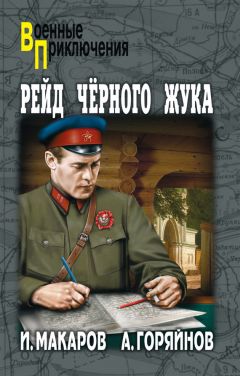 Александр Макаров - Двое и любовь. Пять одноактных пьес