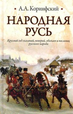 Л. Гришанина - История русского мира
