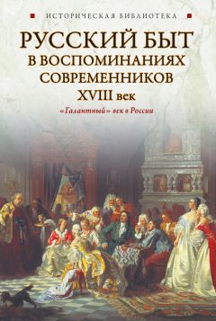 Константин Левыкин - Деревня Левыкино и ее обитатели