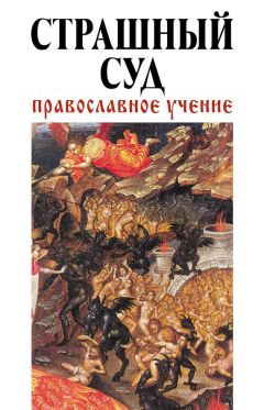 Алексей Фомин - Загробная жизнь