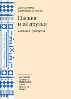 Екатерина Поволоцкая - Млечный путь