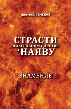 Дмитрий Калинин - Дао Вероники. Книга о необычайном