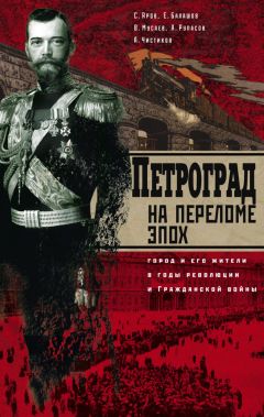 Владимир Фриче - От войны к революции