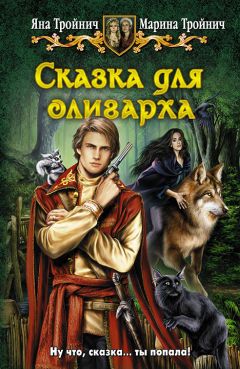 Маргарита Гришаева - Высшая правовая магическая академия. Работа под прикрытием