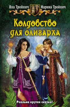 Николай Шмигалев - ПЕРВЫЙ ВИТЯЗЬ, или ХХ с гаком лет спустя