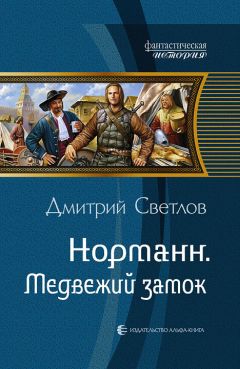 Игорь Болгарин - Милосердие палача