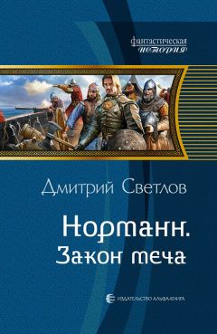 Вадим Беликов - Во власти мечей. Острей меча только наша вера