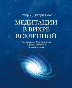 Роман Фад - Большая книга мага