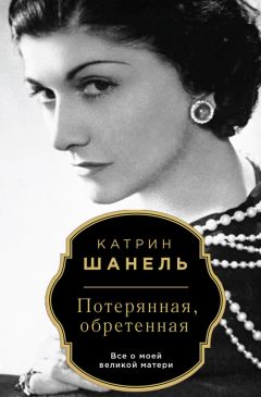 Джек Кэнфилд - Куриный бульон для души. 101 история для мам. О радости, вдохновении и счастье материнства