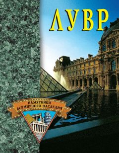 Ольга Аверина - Рим в любую погоду. «Над миром вознесенный Латеран»