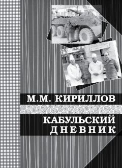 Михаил Кириллов - После войны