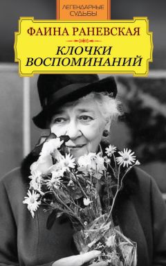 Петр Котельников - Стыд не дым…