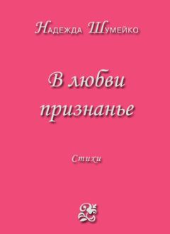 Артемий Храмов - Источники. Катарсис