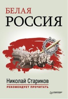 Константин Симонов - Под каштанами Праги