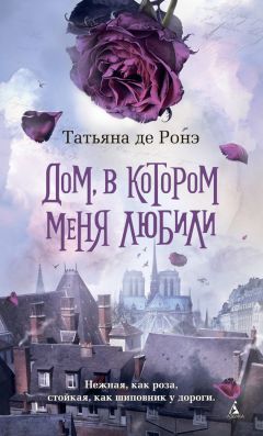 Маргарет Этвуд - Ведьмино отродье