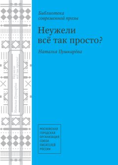 Священник Николай Булгаков - Еще успеем? 33 «причины» не ходить в храм