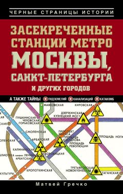 Николай Ямской - Московские бульвары: начало прогулки. От станции «Любовь» до станции «Разлука»