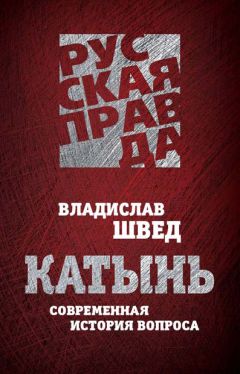  Коллектив авторов - От диалога цивилизаций к сотрудничеству и интеграции. Наброски проблемного анализа