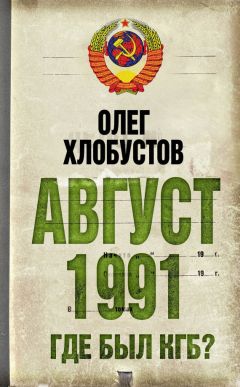 Владимир Губарев - «Царь-бомба». Тайны создания советского термоядерного оружия