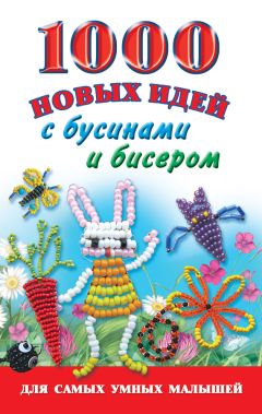 Татьяна Воротникова - Часть первая «Сокол». Книга 6. «Владимир Креститель 960-1015»