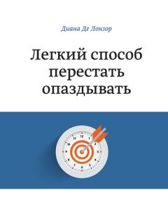 Джулия Кэмерон - Творческая диета. Как сотворить идеальную фигуру