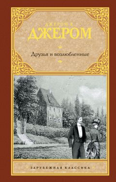 Джек Лондон - Рожденная в ночи. Зов предков. Рассказы (сборник)