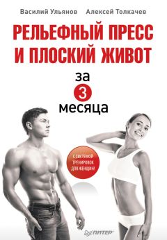 Владимир Миркин - Сбросить вес и помолодеть. Самоубеждение, движение, жизнелюбие. Уникальная авторская методика похудения и омоложения