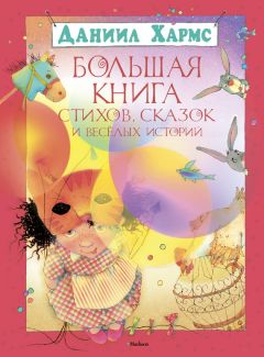 Наталья Незлобина - Городские сказки – 2