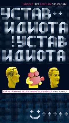 Ольга Гордякова - Личность в системе маркетинговых коммуникаций