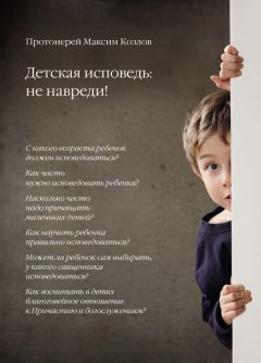Алексей Осипов - Что такое счастье