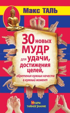 Евгений Торчинов - Пути обретения бессмертия. Даосизм в исследованиях и переводах