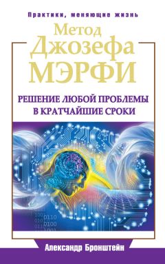 Наталия Правдина - Календарь для женщин на каждый день 2015 года. 365 самых сильных практик