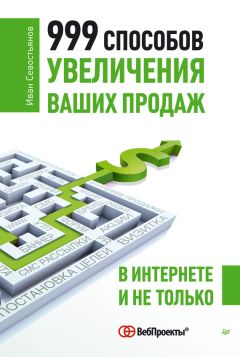 Михаил Боде - Создание сайтов