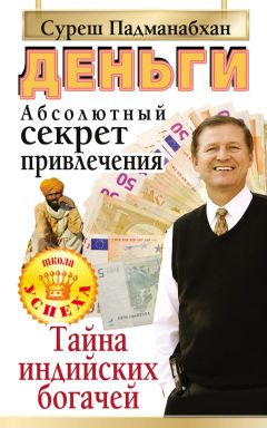 Людмила Голубовская - Кого выбирают деньги. Все наше богатство от Бога