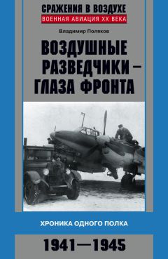 Геннадий Коваленко - История 27 Донского казачьего полка в Первой мировой войне. Полковые истории