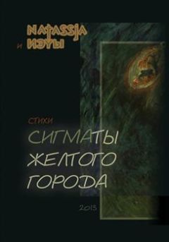 Николай Агнивцев - Блистательный Санкт-Петербург (сборник)