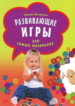 Игорь Борисов - Чем развлечь гостей?