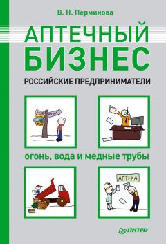 Валерий Чумаков - Демидовы. Пять поколений металлургов России