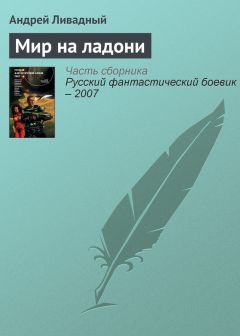 Владимир Дэс - Сны на продажу