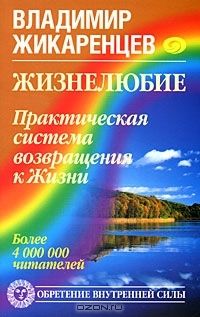 Светлана Винокур - Галочки. Инструкция